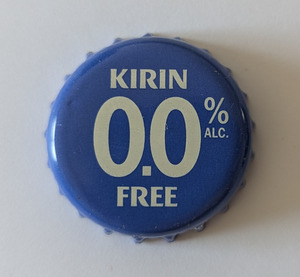 Kirin 00, Kirin Brewery Company